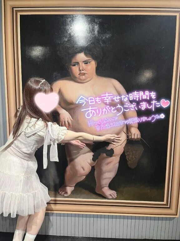 🈵受付終了🈵