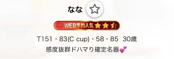 WEB予約人気♡