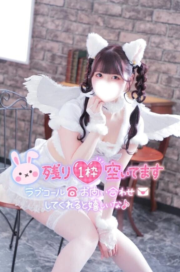 🎀残り1枠🎀