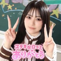 見たよ👀︎💕︎︎