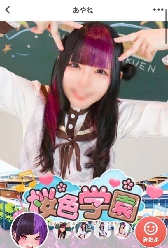 ぴゅっぴゅっして♡
