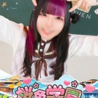 ぴゅっぴゅっして♡