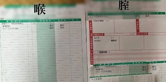 4月オールクリアです！