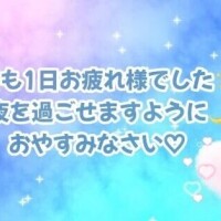 ♡𝔾𝕠𝕠𝕕ℕ𝕚𝕘𝕙𝕥♡