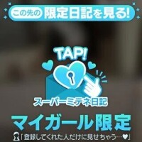 初めましてのご挨拶！