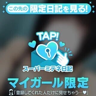 挨拶🥰