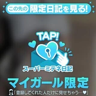 初めまして🩷