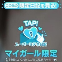 せいな見つけてくれたお兄さん💖