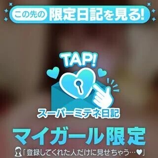 🎀極上ぬるぬるⓂ️♡トで秒殺🎀