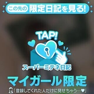 えっちなお兄さんへ