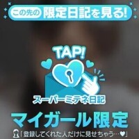 ぶちあげる⬆️