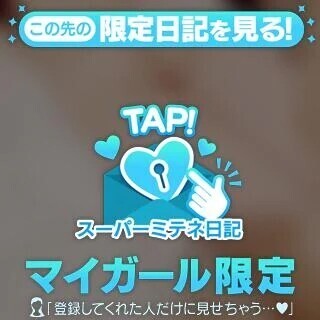 5日目💕