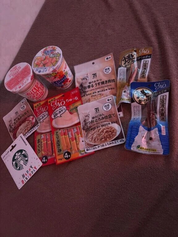 今から♡