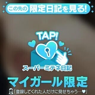 見てね‪🫶