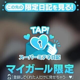 今日も〜