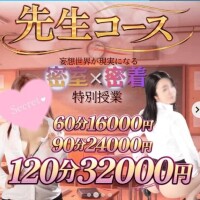 予定空けてよ~💜