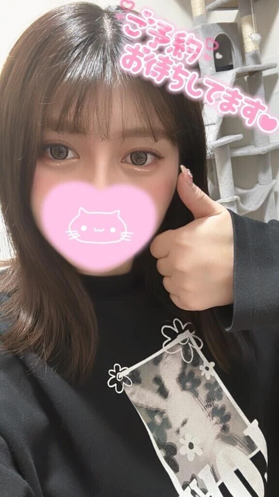 すぐに〇れたがるんだから♡