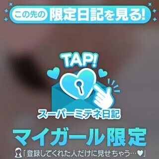12時〜💕