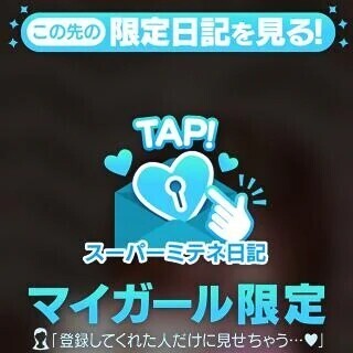 ドキドキさせちゃうぞっっ💕