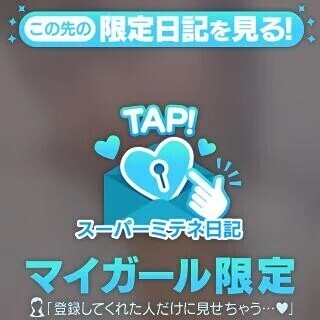 こんにちは♡