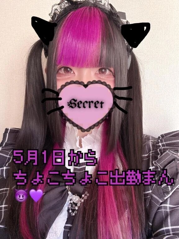 もう少し出会えます！