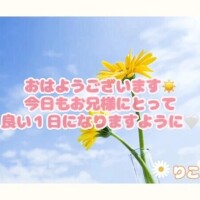 ♡𝐺𝑜𝑜𝑑 𝑚𝑜𝑟𝑛𝑖𝑛𝑔♡