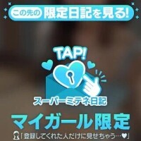 ♡せんとのひととき♡