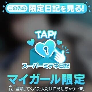 今日もいます！