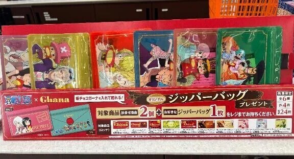 今だけ限定で欲しいお土産♡