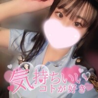 たくさんシよ？♡