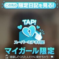 もなみと一緒にゴールデンウィークをプラチナウィークにしよう✨