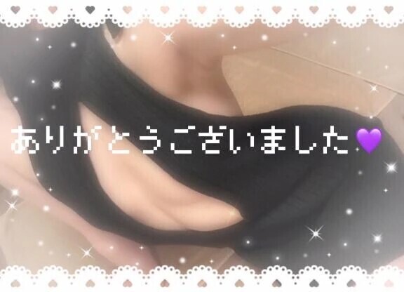 本日はありがとうございました！