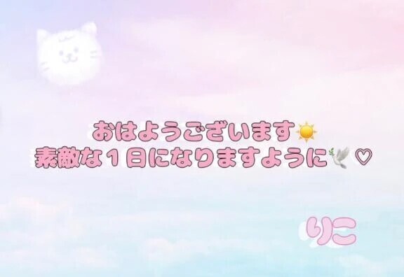 ♡𝐺𝑜𝑜𝑑 𝑚𝑜𝑟𝑛𝑖𝑛𝑔♡