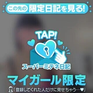 ♡初めての♡
