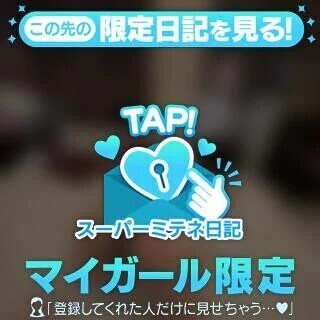 えっちいせんをもっと知ってね❣️