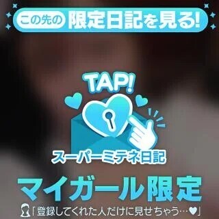 イベントやってるよ〜🩷