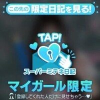 ふみ