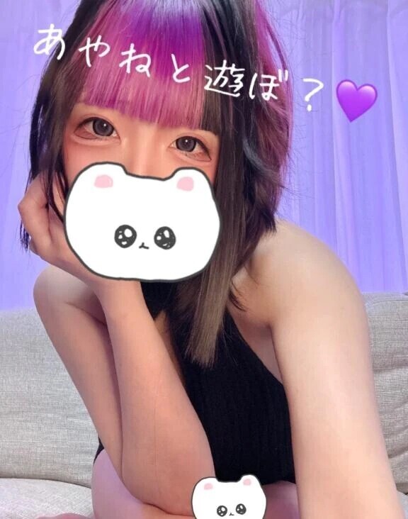初めて？