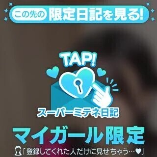 ありがとう🩷🩷