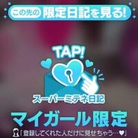 まお
