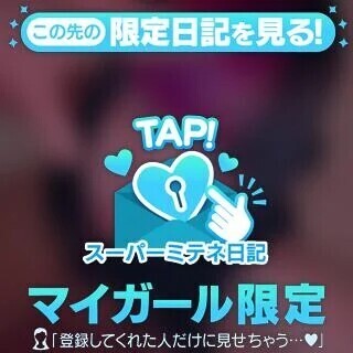 あやねまんいます！！