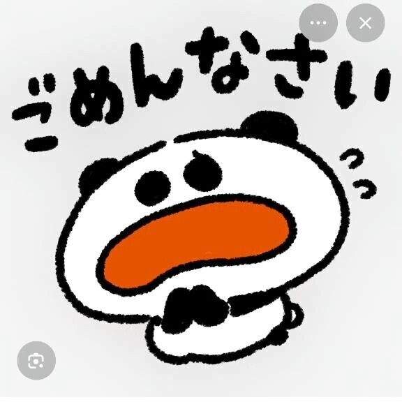 明日お休みに変更します