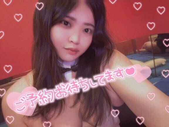 まだ、間に合います💗
