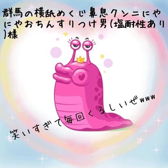 10日♡ラブレター♡