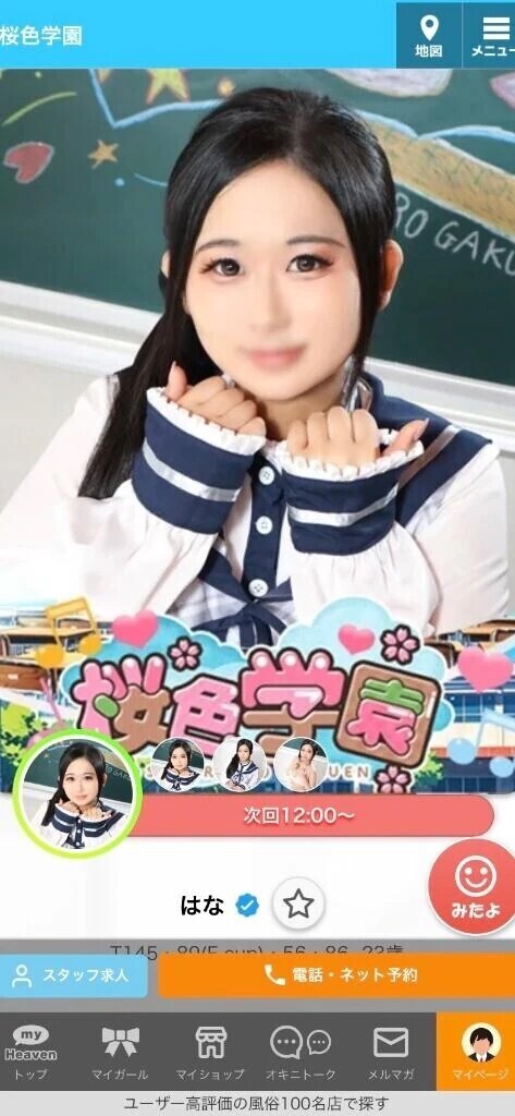 早速出来てるー❣️