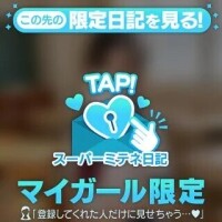 予定空いてる❓