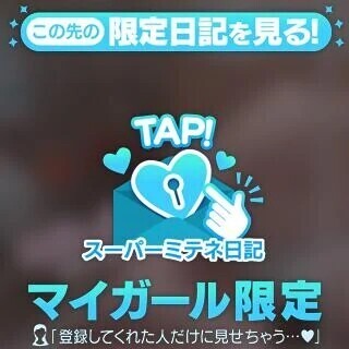 初めてのぬるぬるでも安心してね♡