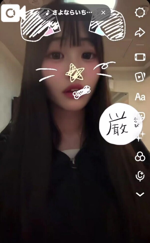 次回11:30～