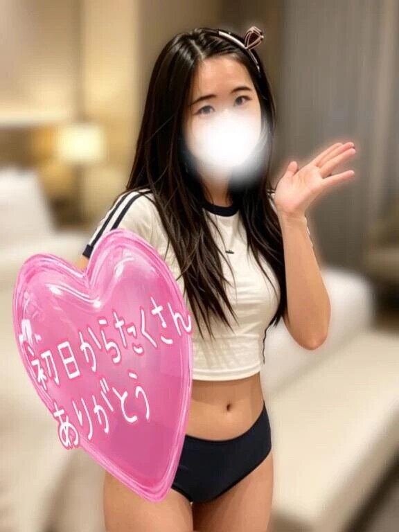 ありがとう