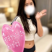 ありがとう